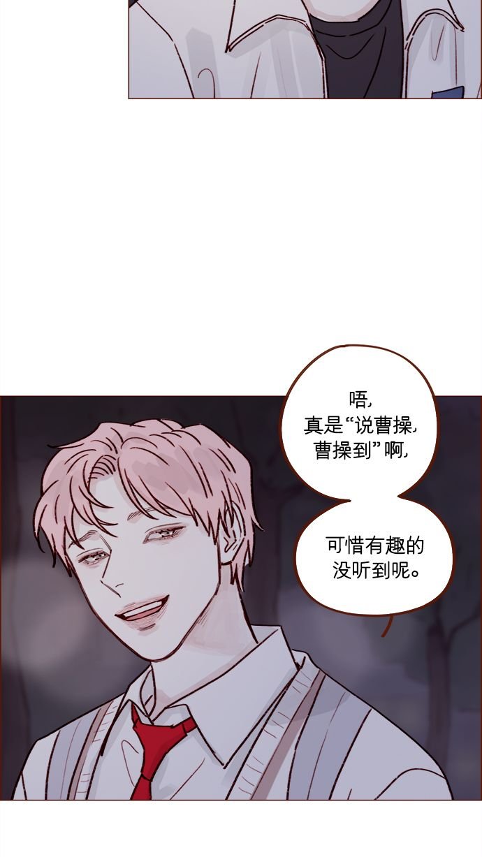 [第220话] 我会不会就是“丘比特”？