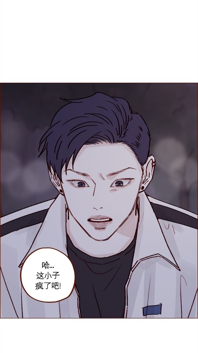 [第220话] 我会不会就是“丘比特”？
