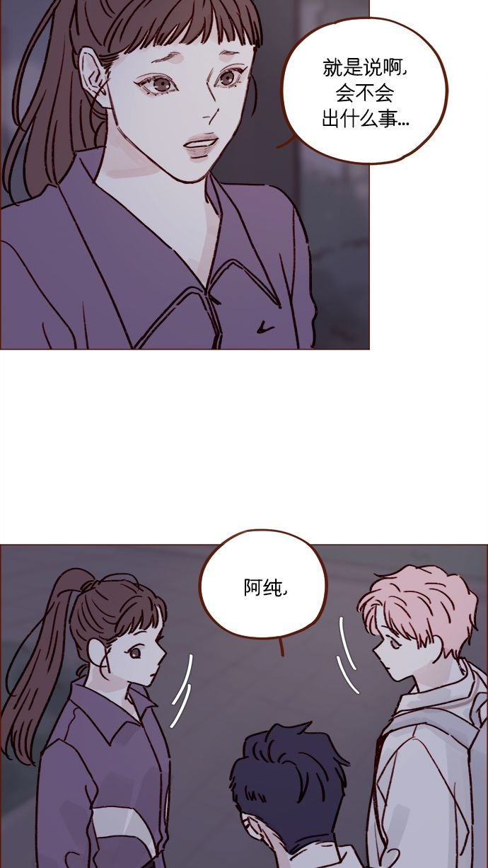 [第220话] 我会不会就是“丘比特”？
