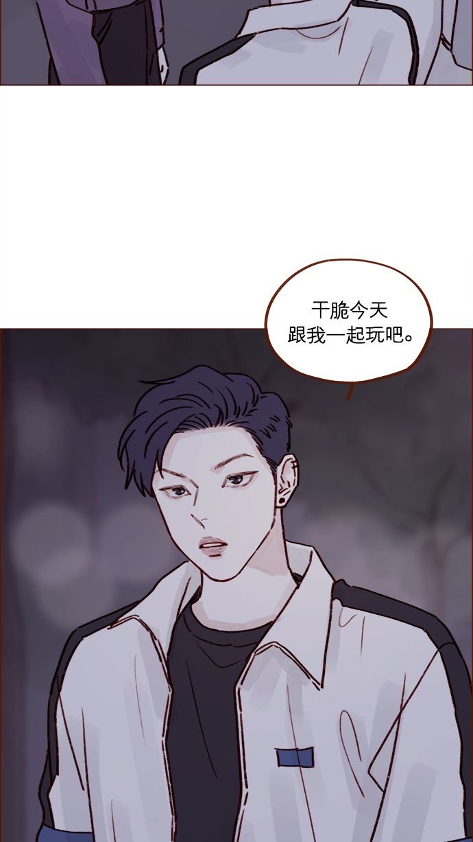 [第220话] 我会不会就是“丘比特”？