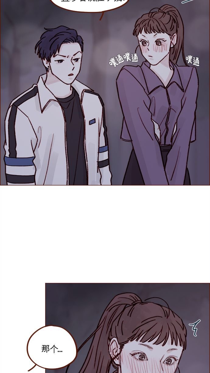 [第220话] 我会不会就是“丘比特”？