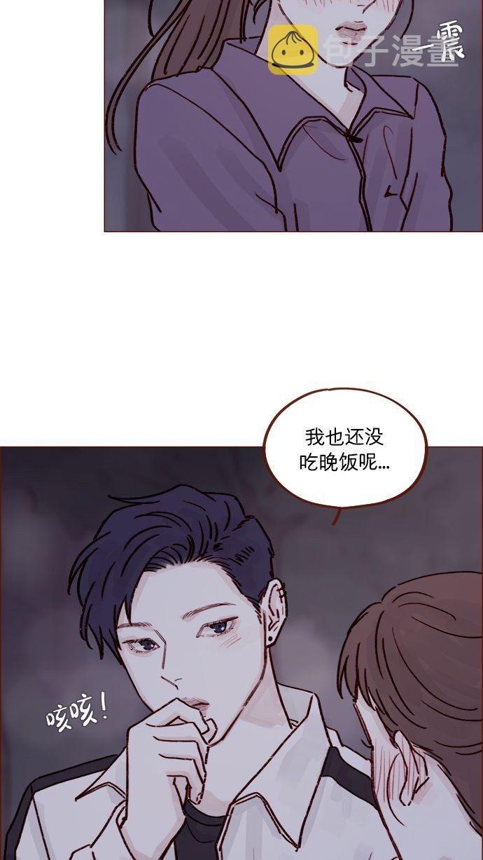 [第220话] 我会不会就是“丘比特”？