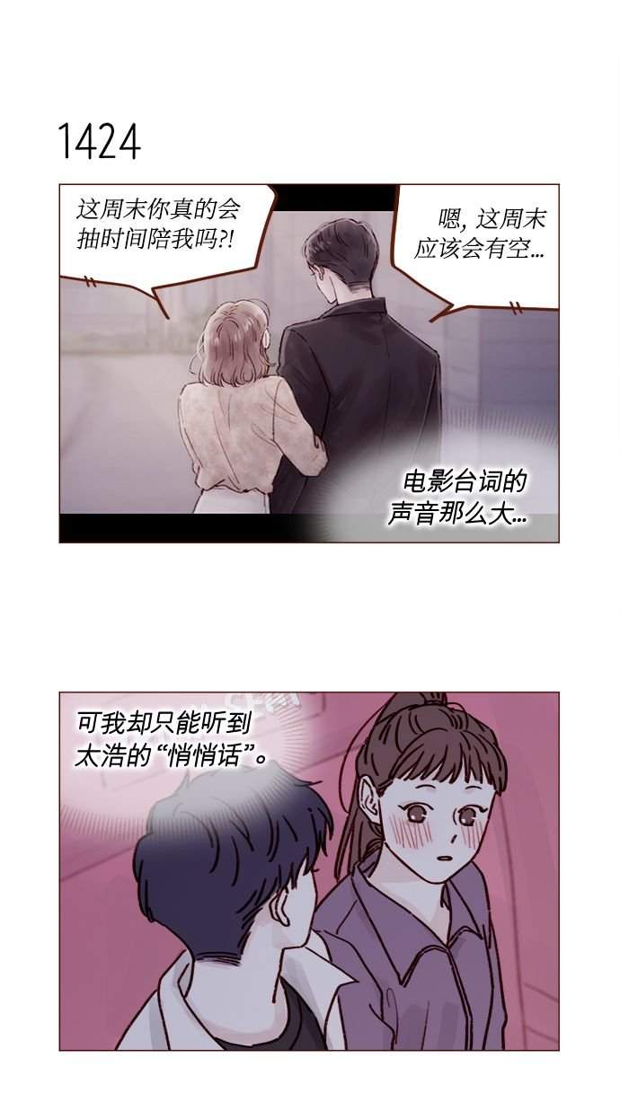[第222话] 最美好最耀眼的人