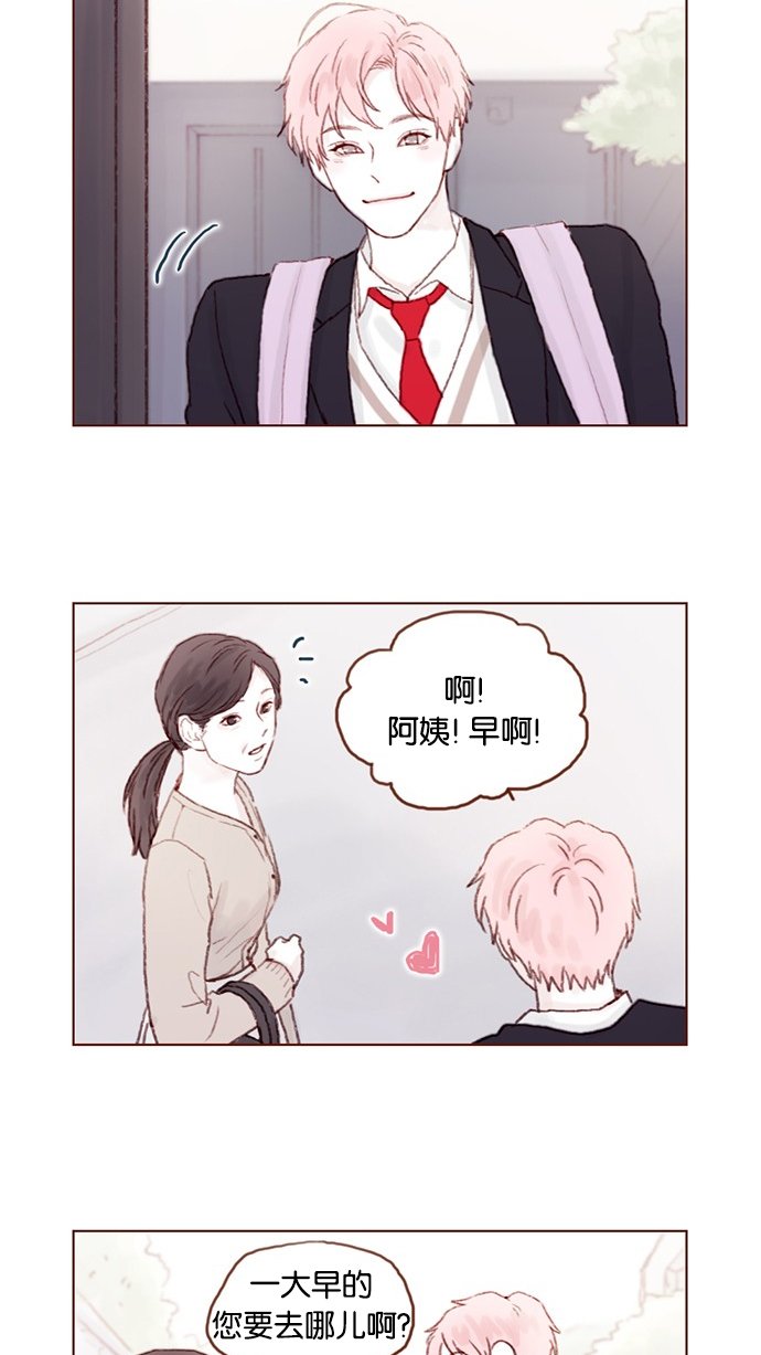[第23话] 只要不是感冒就好
