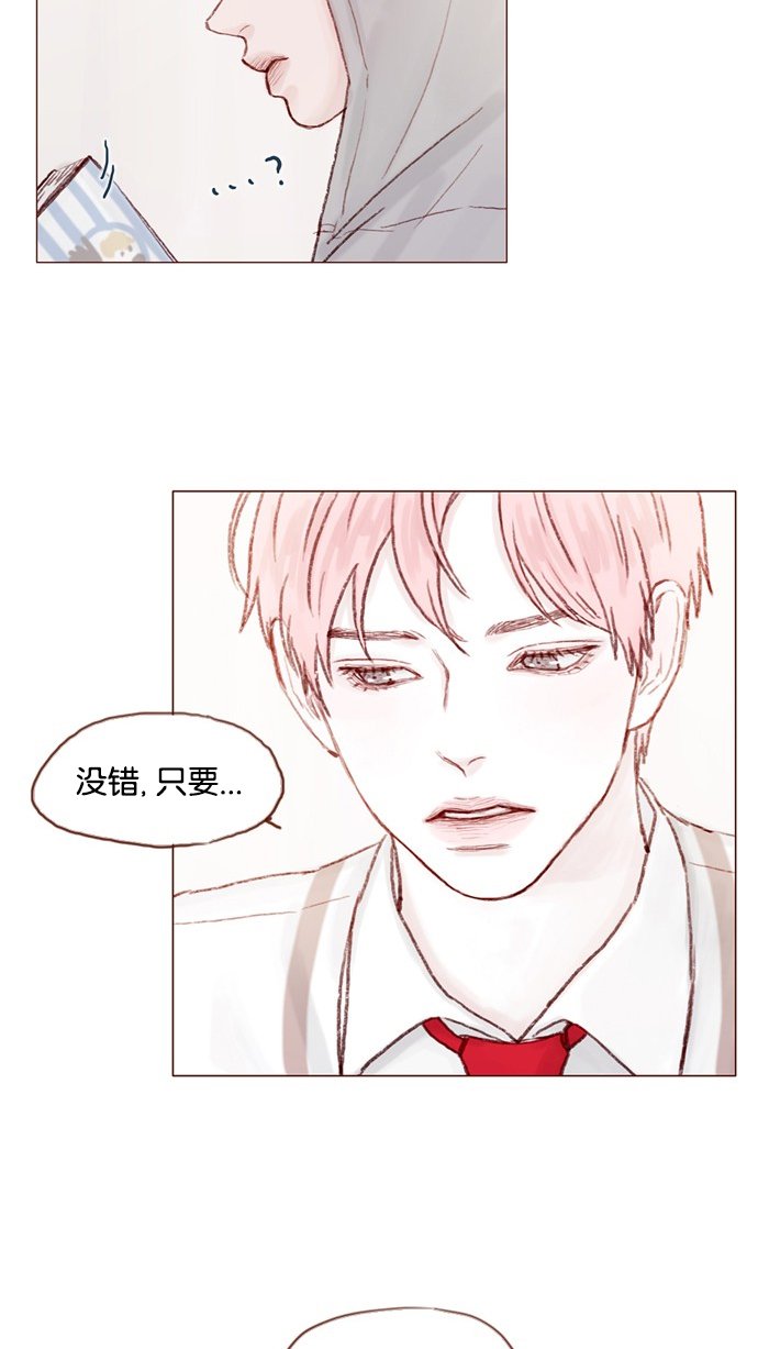 [第23话] 只要不是感冒就好