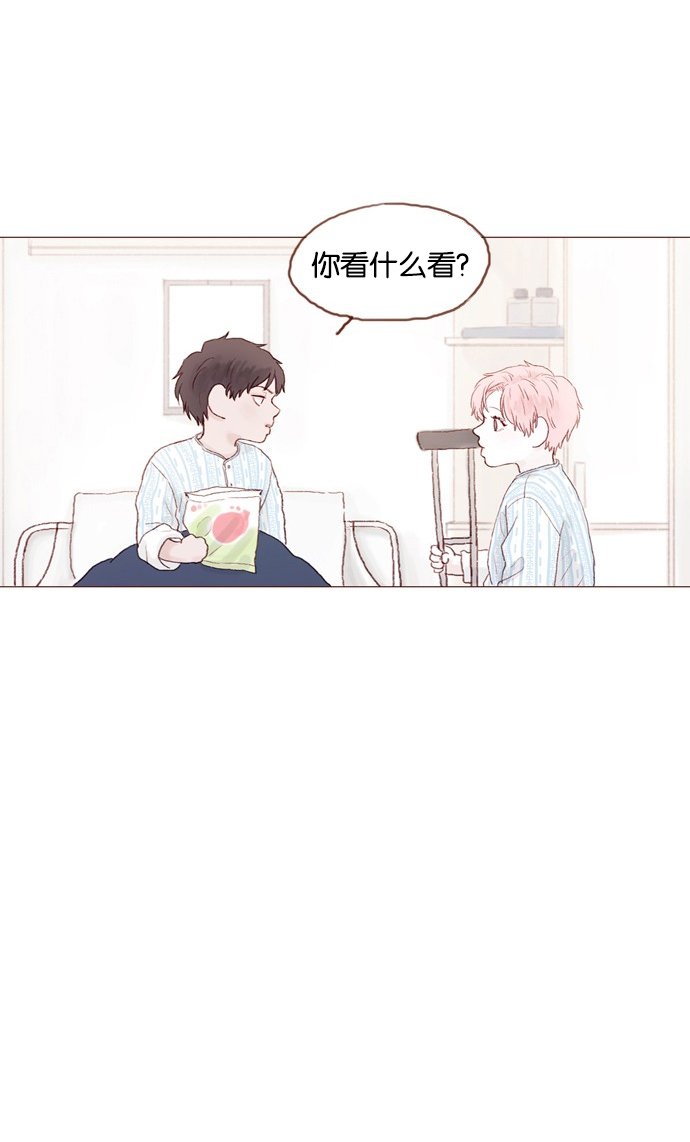 [第23话] 只要不是感冒就好
