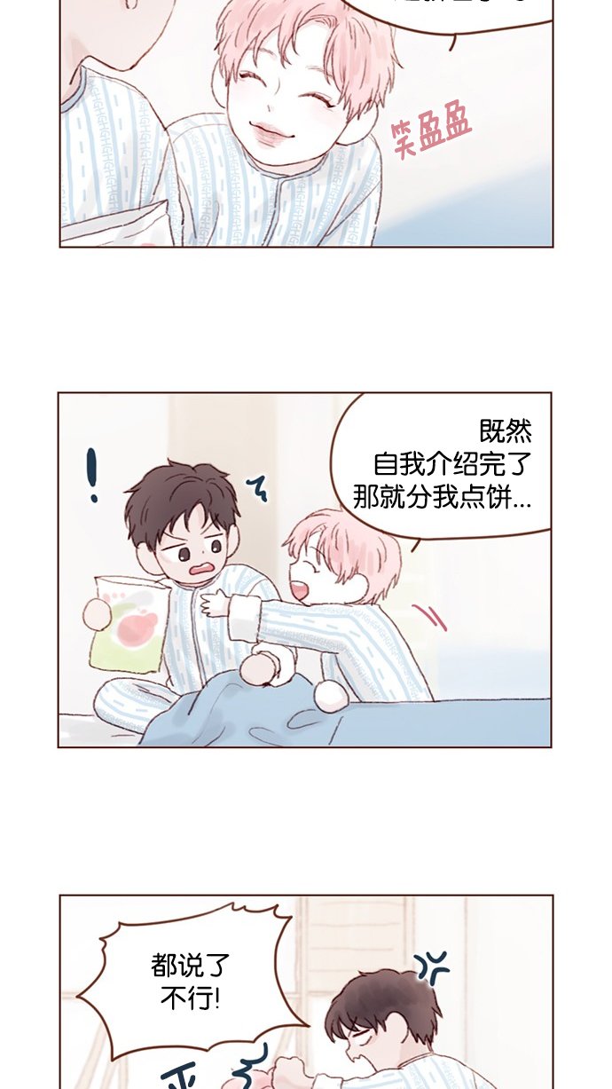 [第24话] 那就要好好相处喔