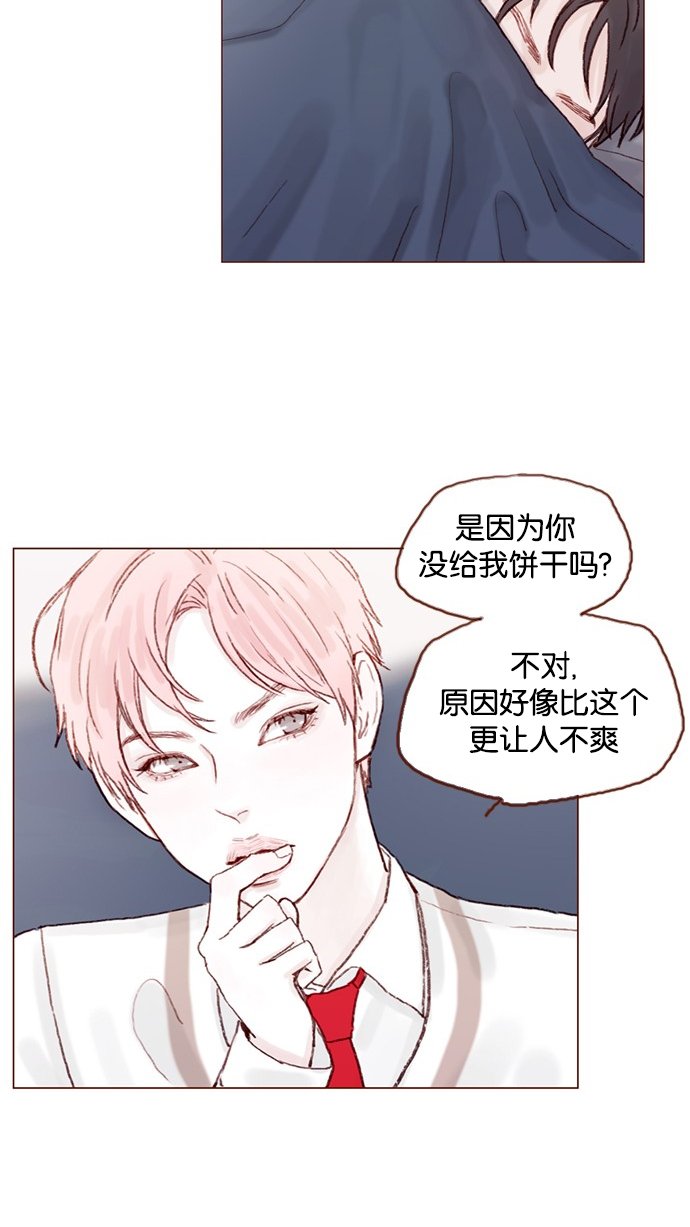 [第24话] 那就要好好相处喔