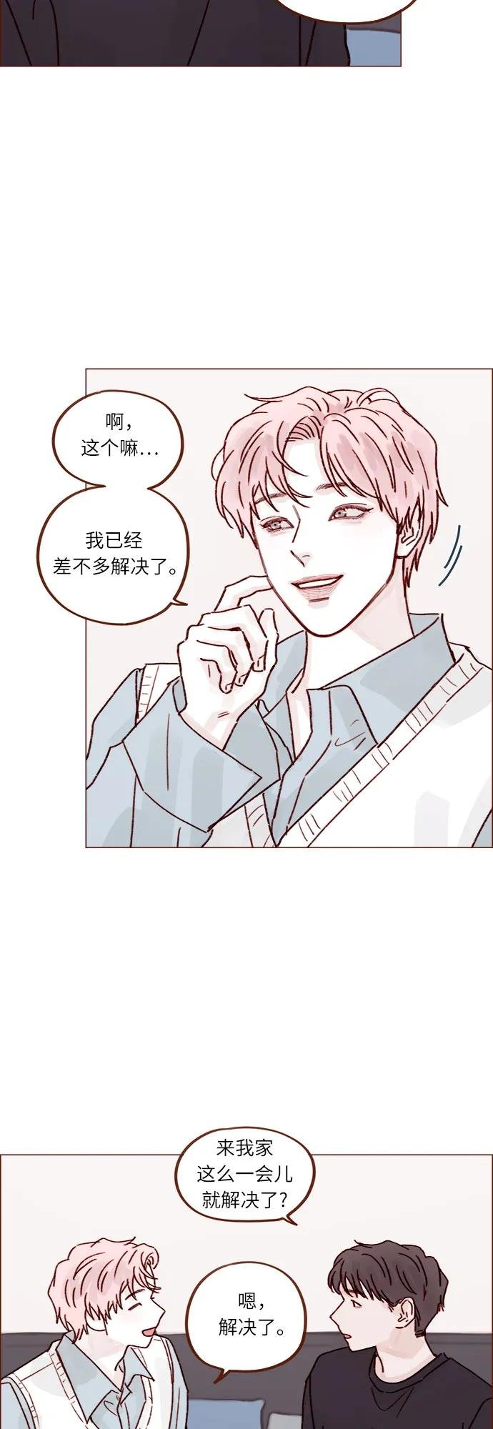 [第255话] 我绝不会告诉你