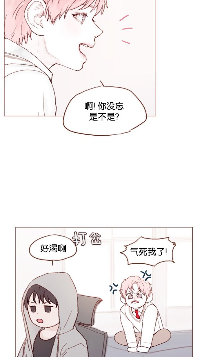 [第26话] 我要一直赖在这儿！