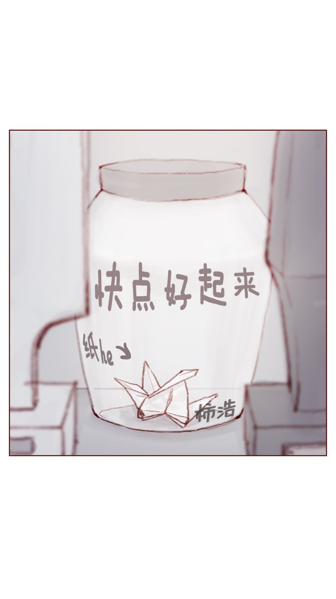 [第26话] 我要一直赖在这儿！