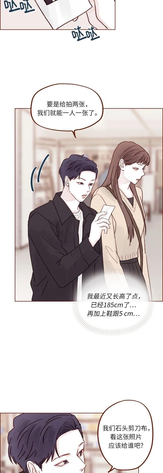 [第263话] 你要和我去R国吗?