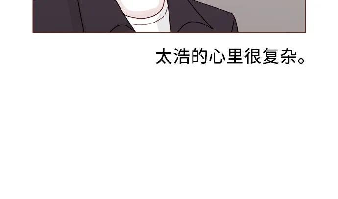 [第264话] 你就那么在意身高吗?