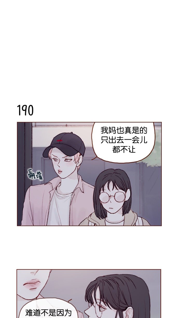 [第27话] 这美貌根本就是宇宙级的嘛！