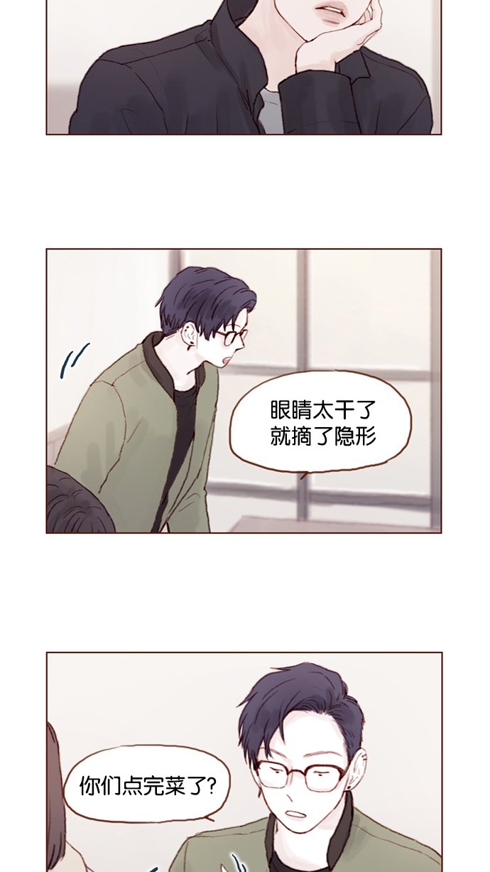 [第27话] 这美貌根本就是宇宙级的嘛！
