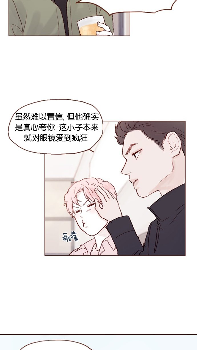 [第27话] 这美貌根本就是宇宙级的嘛！