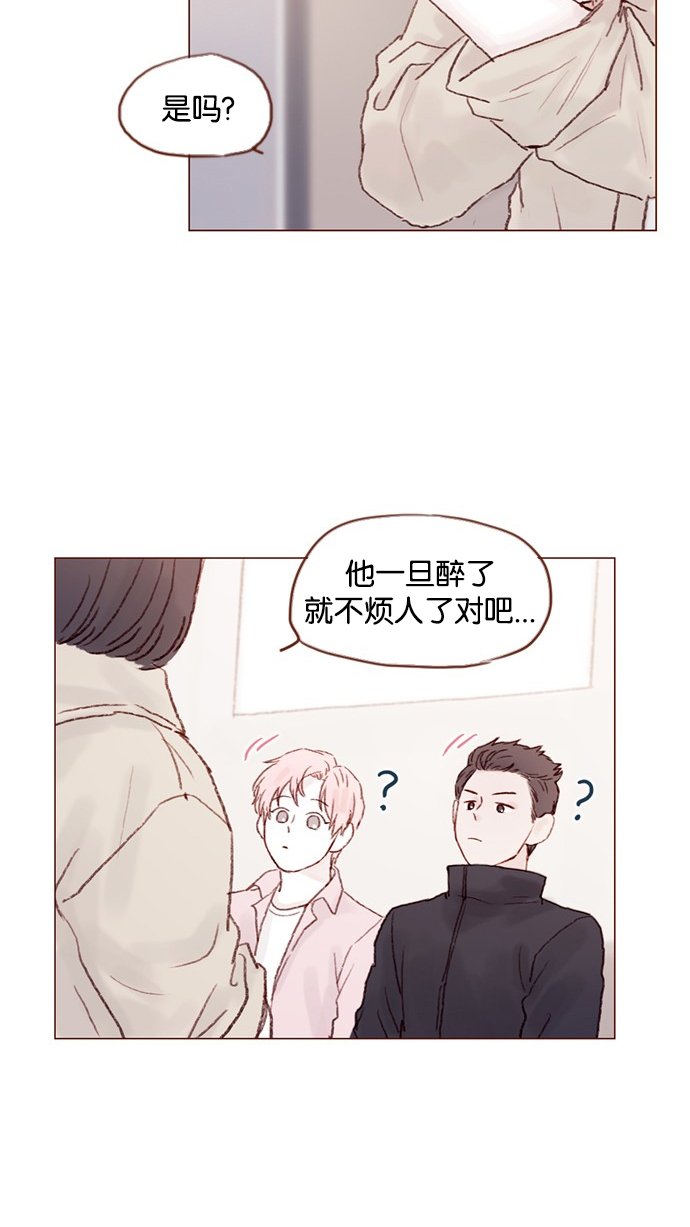 [第27话] 这美貌根本就是宇宙级的嘛！