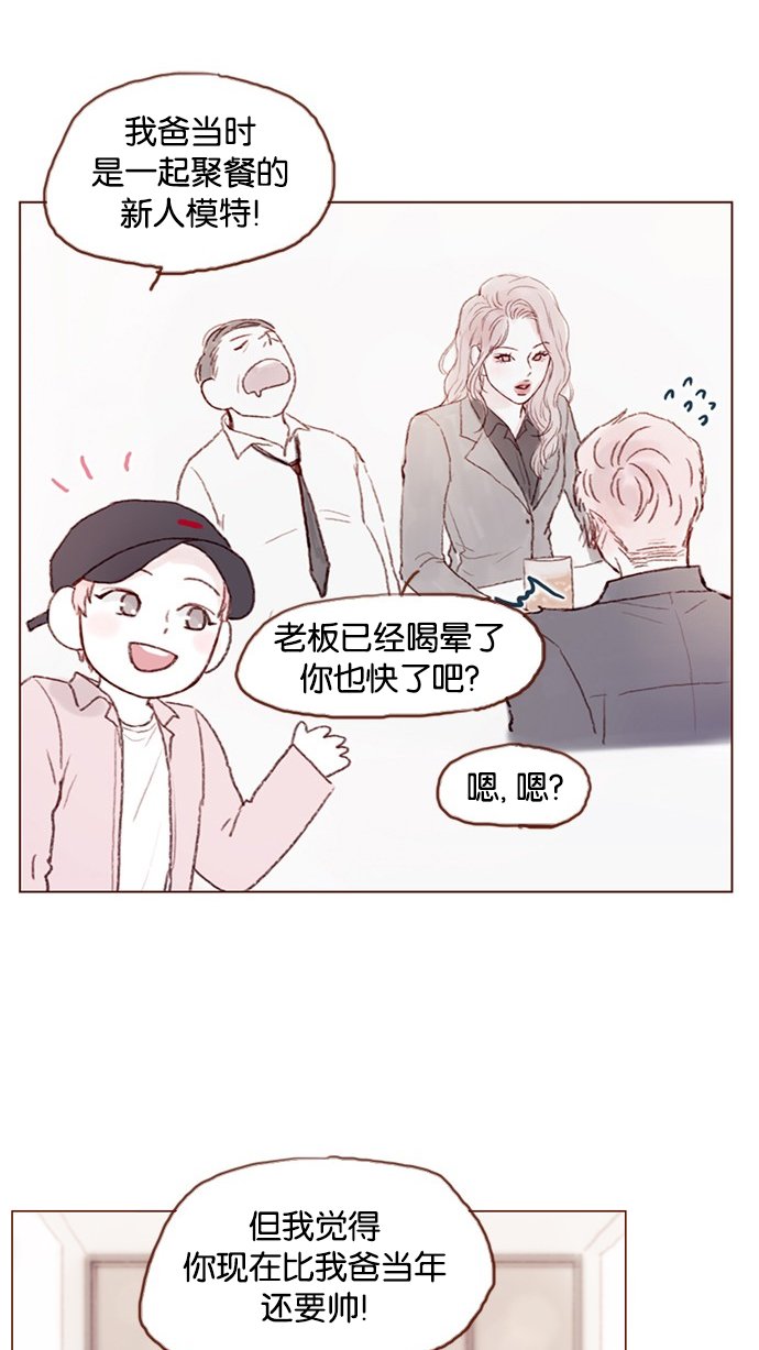 [第28话] 该拿我们家太浩的长相怎么办啊