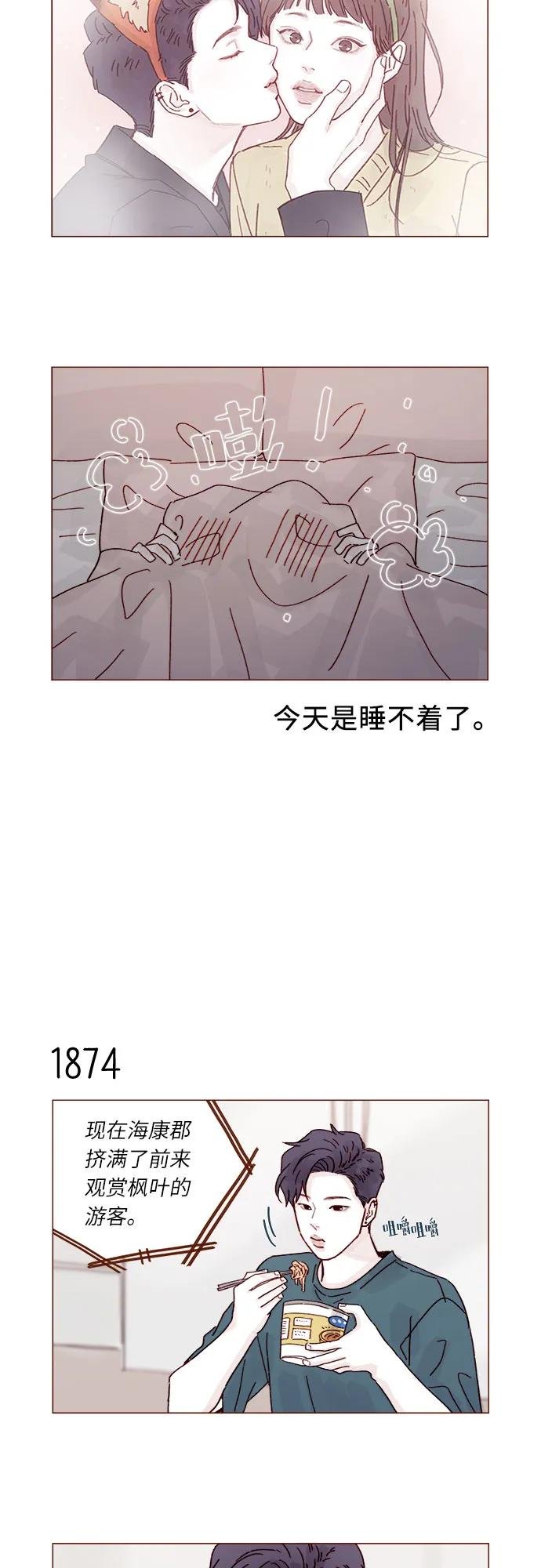 [第288话] 得有需求的人主动才行!