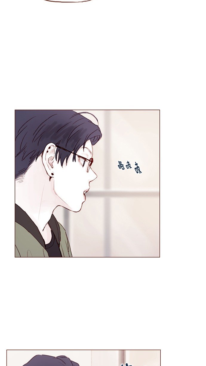 [第29话] 要不要我告诉你一个秘密？