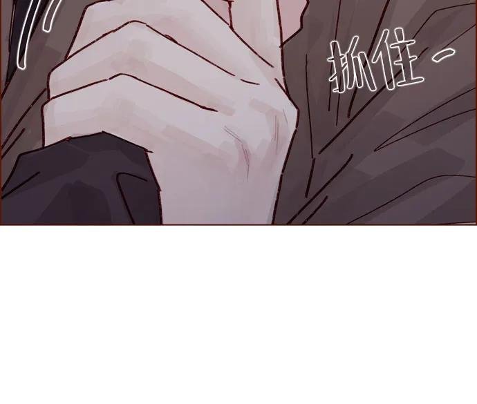 [第295话] 这么生硬，看来是初恋?