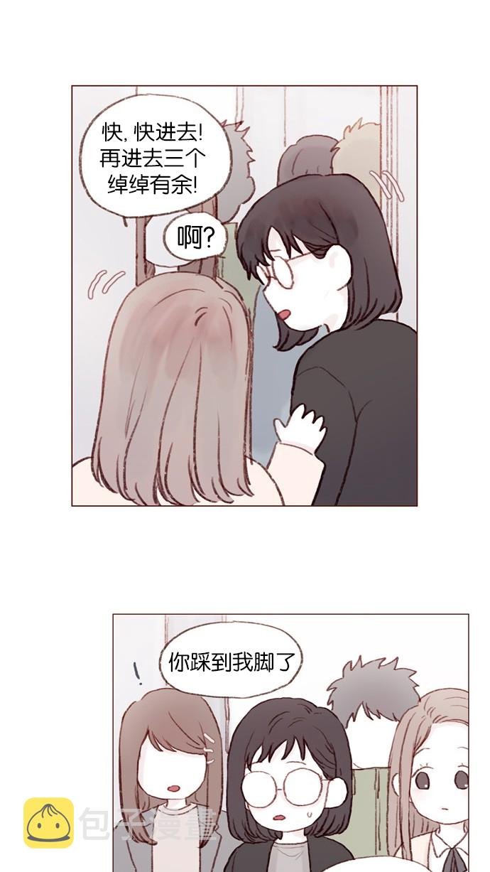 [第3话] 随时欢迎入坑！