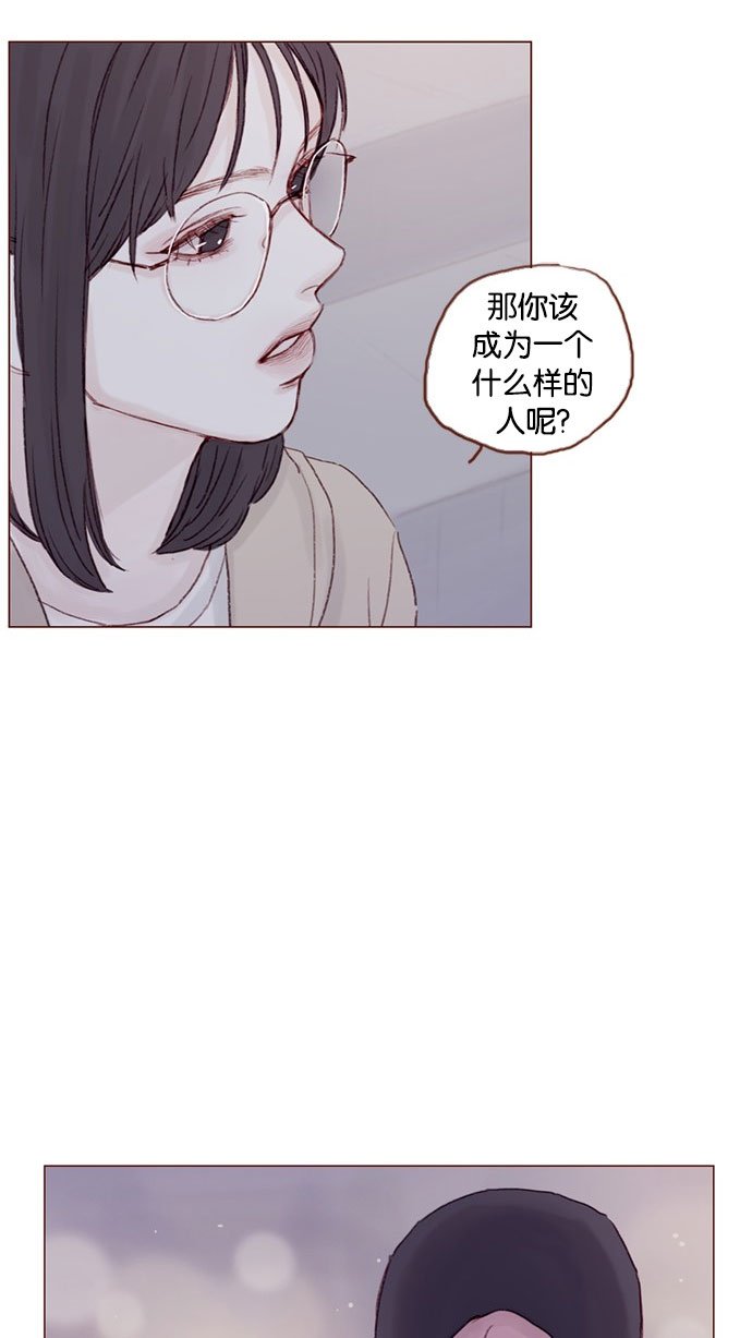 [第30话] 就是担心你，看你昨晚有没有安全到家