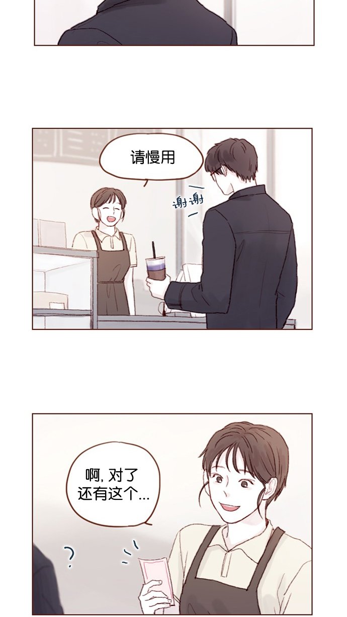 [第31话] 就你会下跪吗？