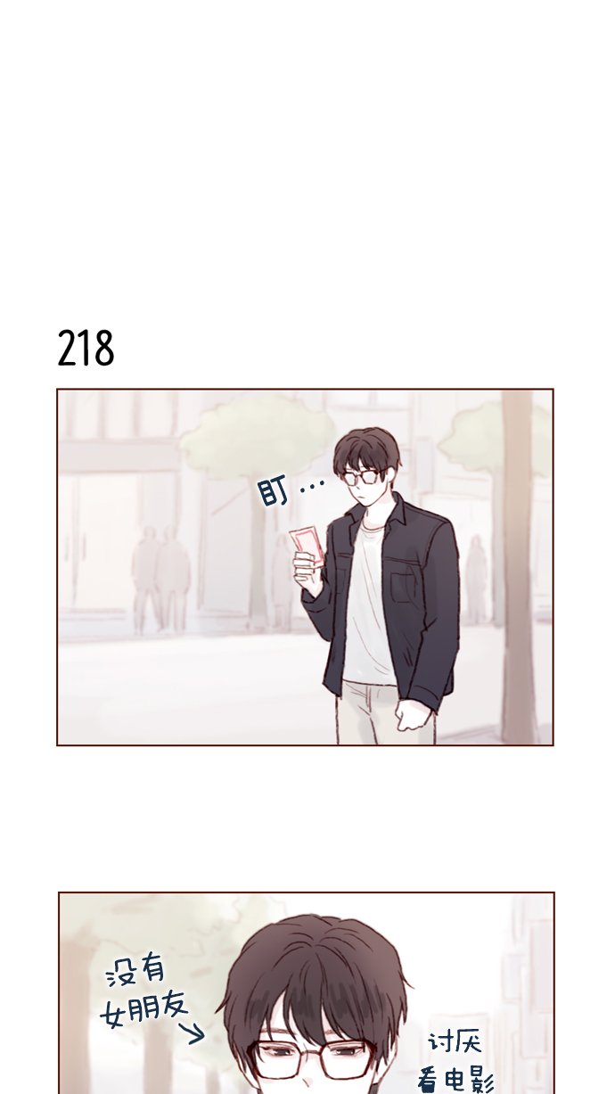 [第31话] 就你会下跪吗？