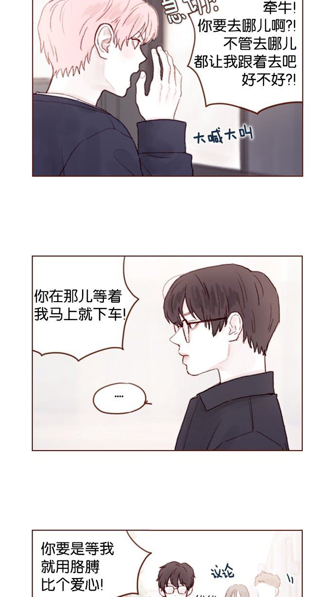 [第31话] 就你会下跪吗？