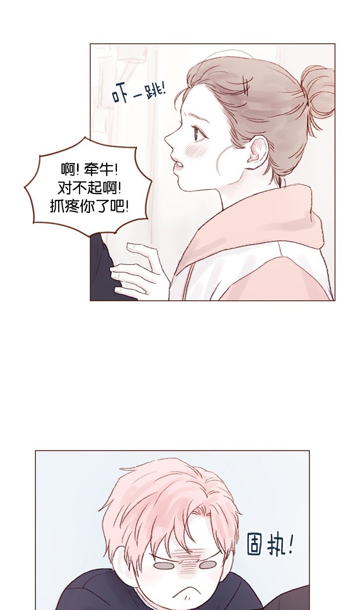 [第31话] 就你会下跪吗？