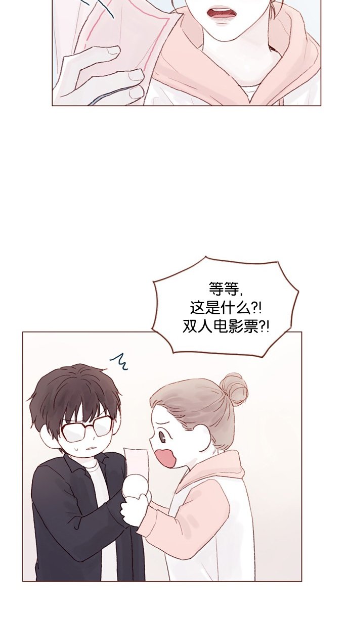 [第31话] 就你会下跪吗？