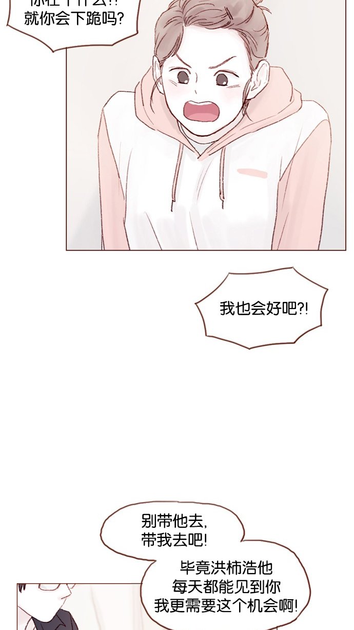 [第31话] 就你会下跪吗？