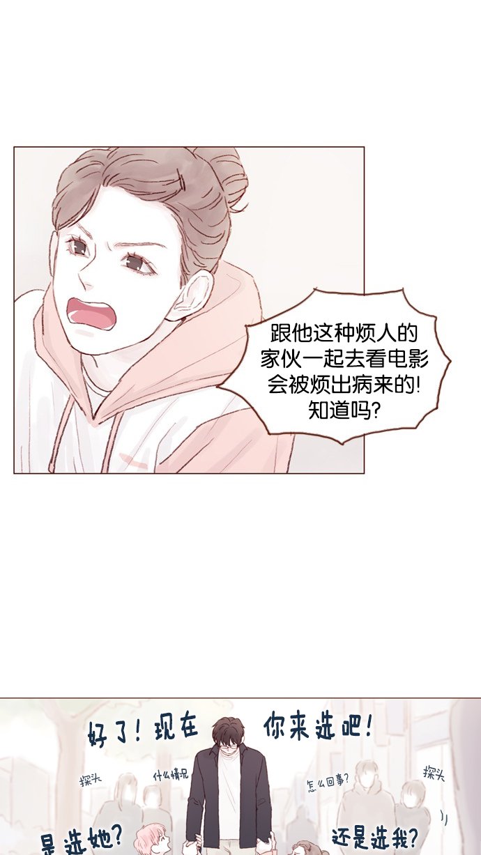 [第31话] 就你会下跪吗？