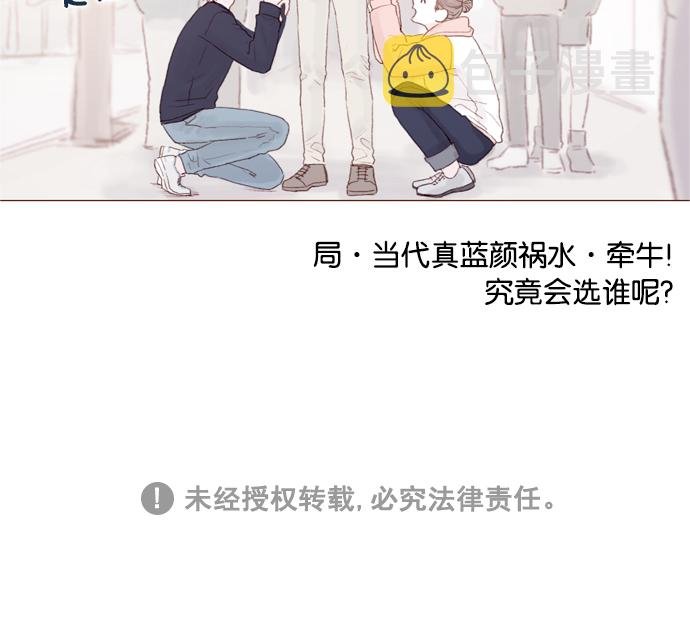 [第31话] 就你会下跪吗？