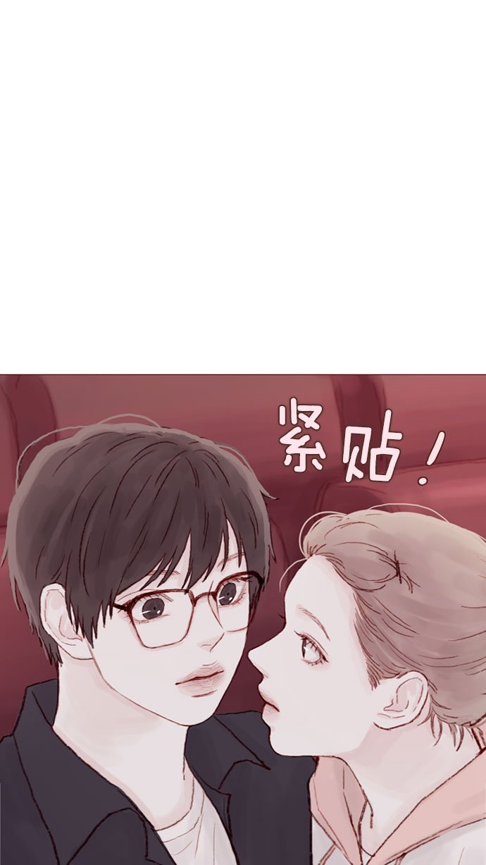[第32话] 那样才能享受让人心脏狂跳的暧昧气氛啊！
