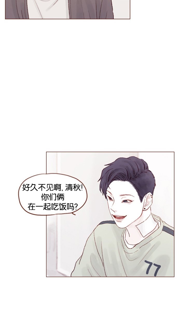 [第36话] 不就是约他出来看比赛吗？！