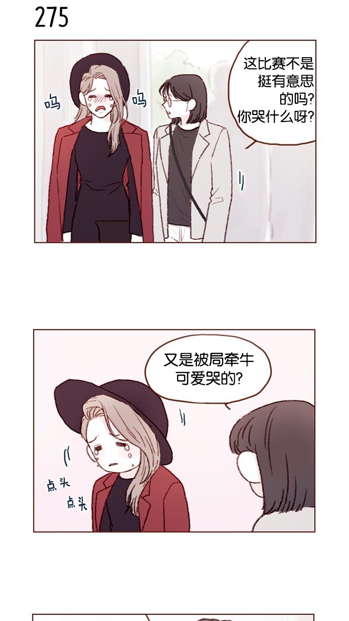 [第39话] 不要像我当初一样