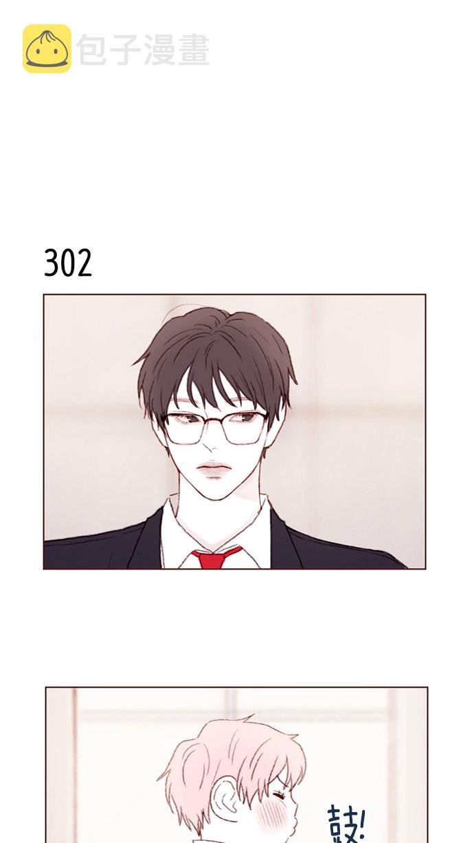 [第43话] 我以后再也不相信你了！