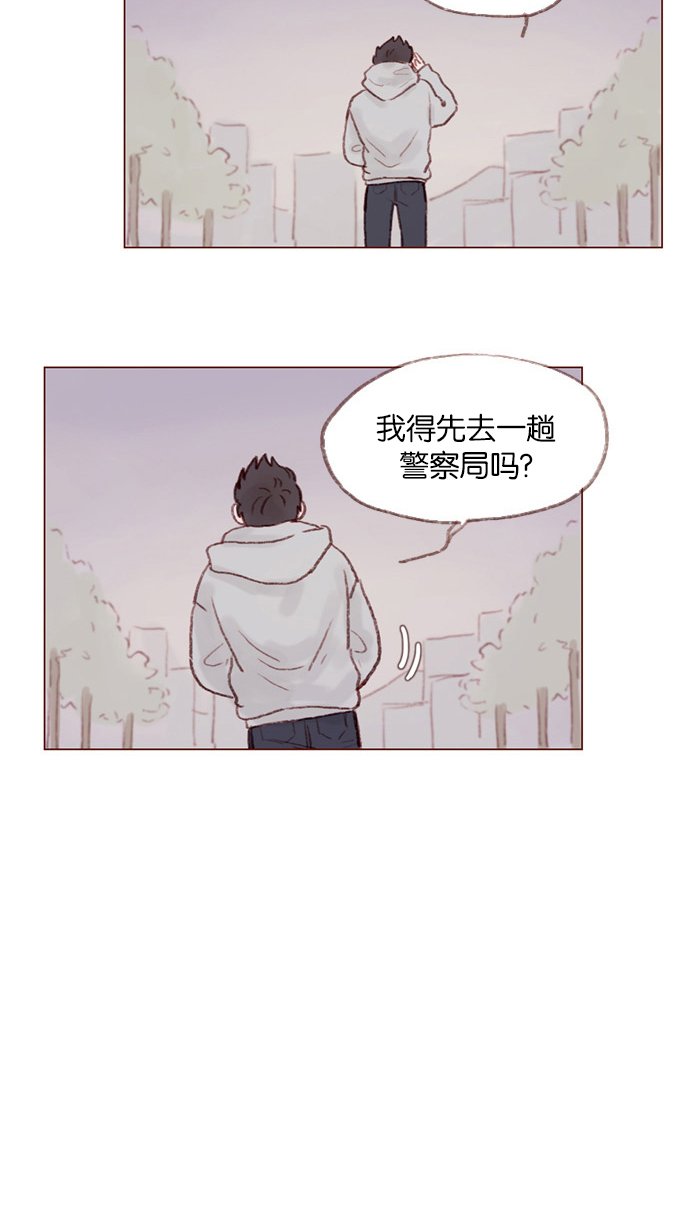 [第5话] 好像就是你在找的那位耶