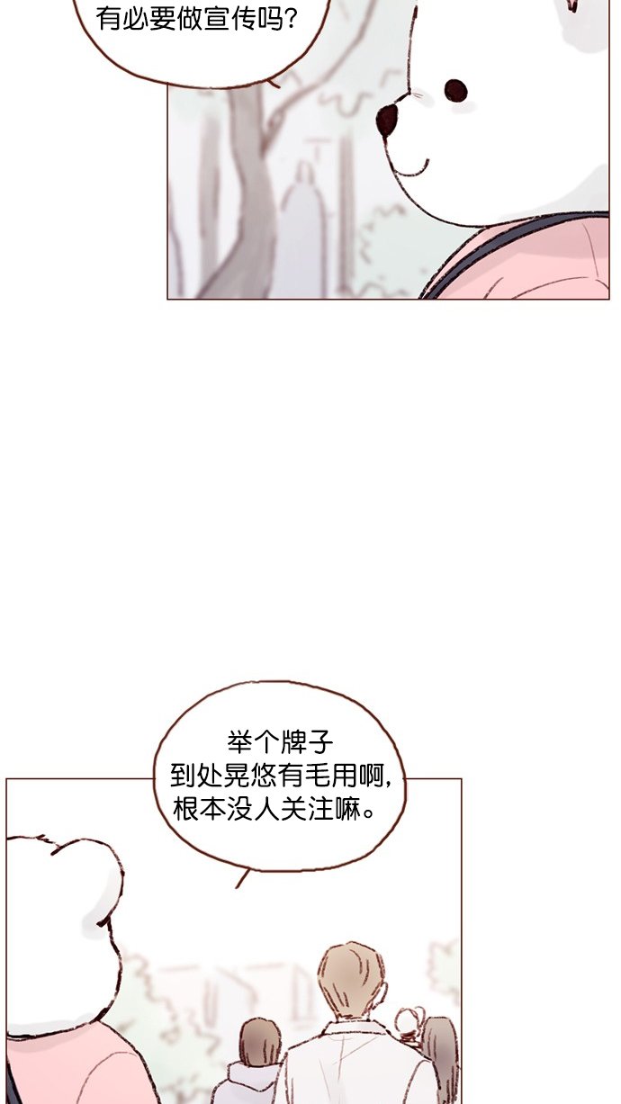 [第62话] 辛苦你啦