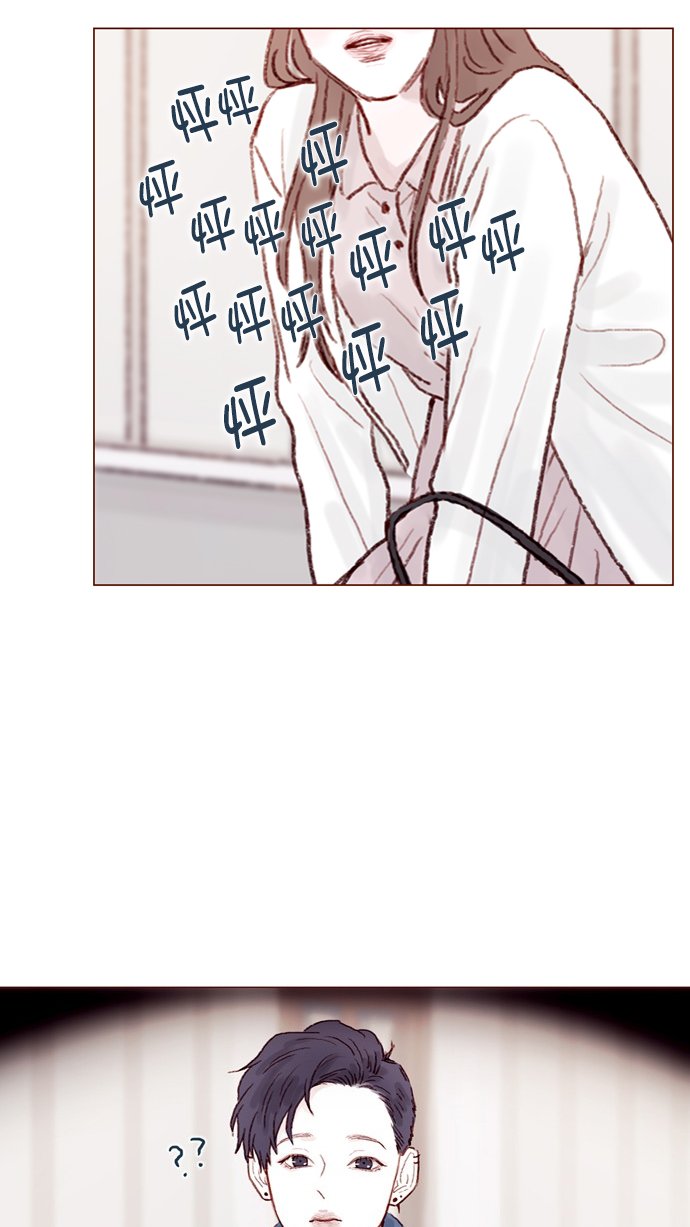 [第68话] 你胆子也太小了吧？