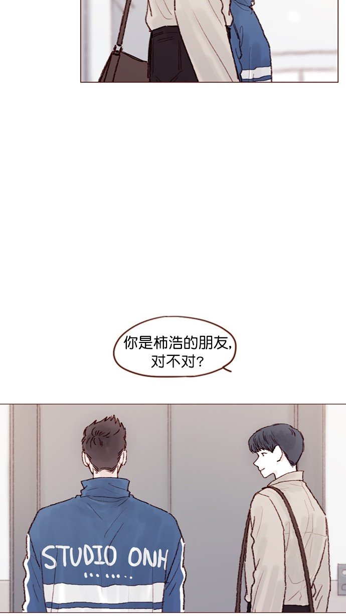 [第71话] 柿浩他还好吗？