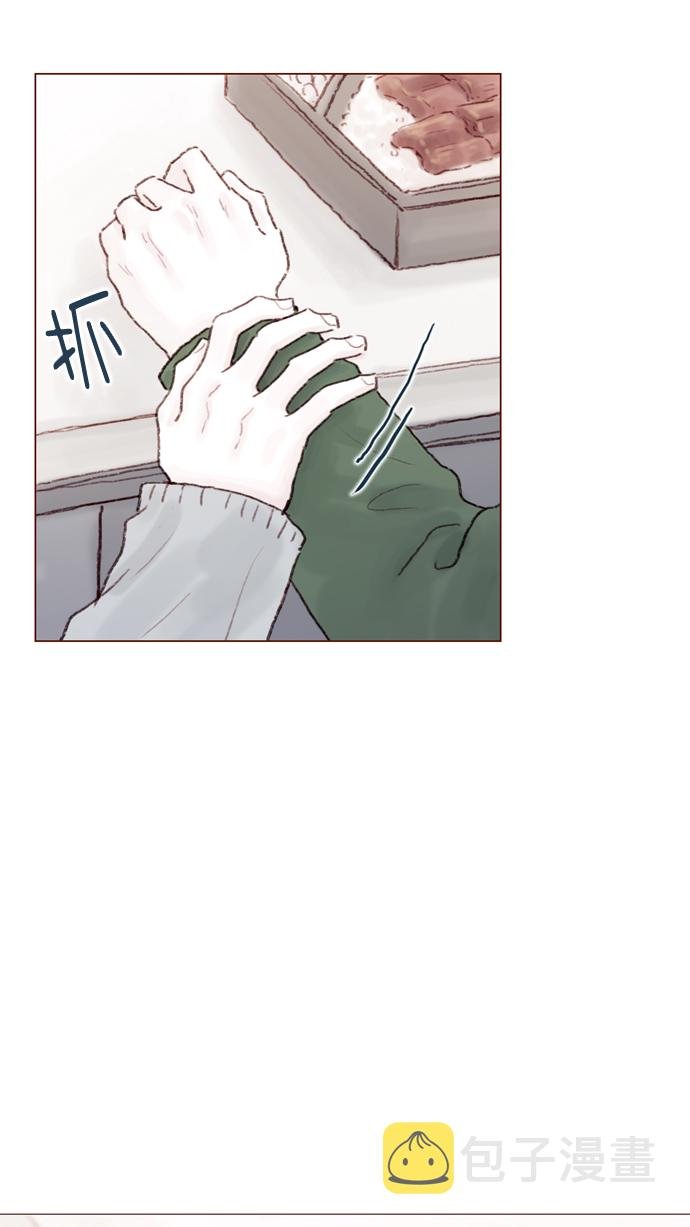 [第73话] 友申他是善良的吗？