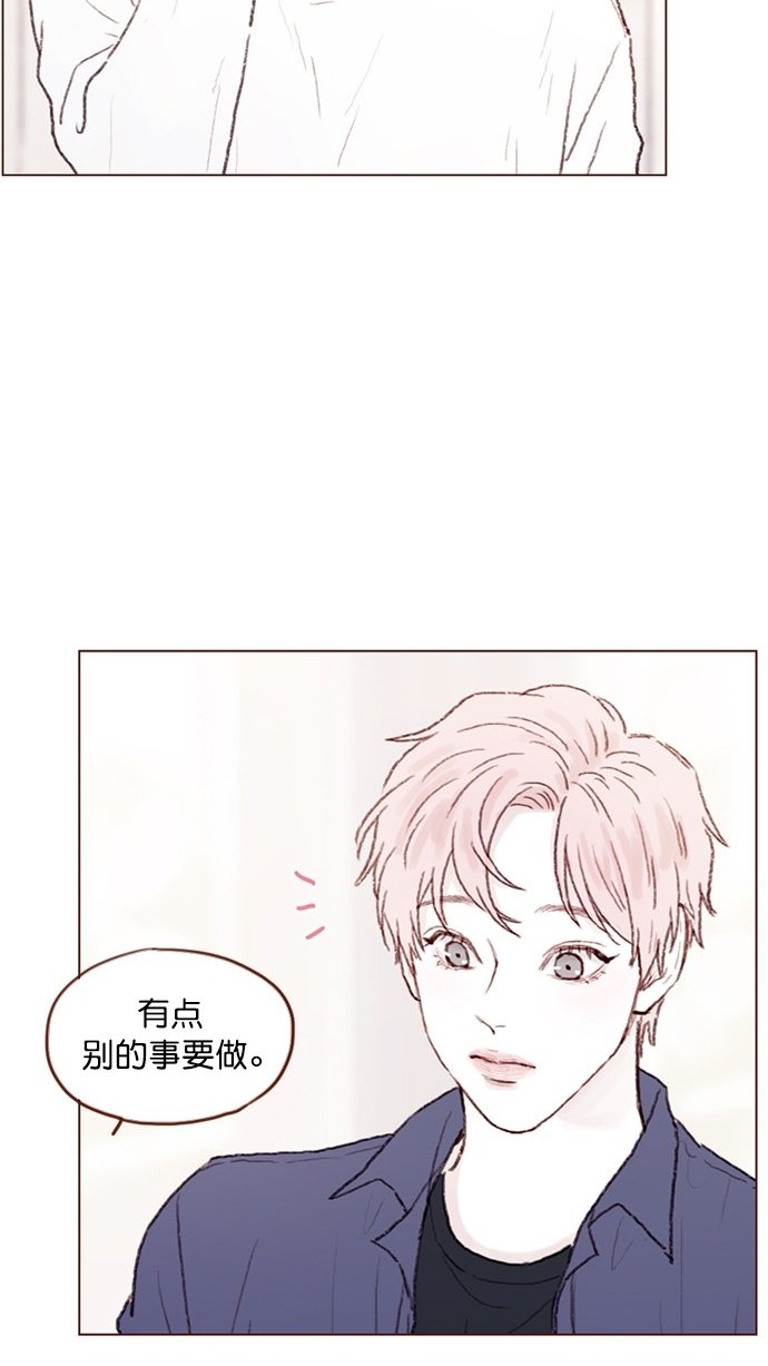 [第74话] 剩下的事情就由我来解决