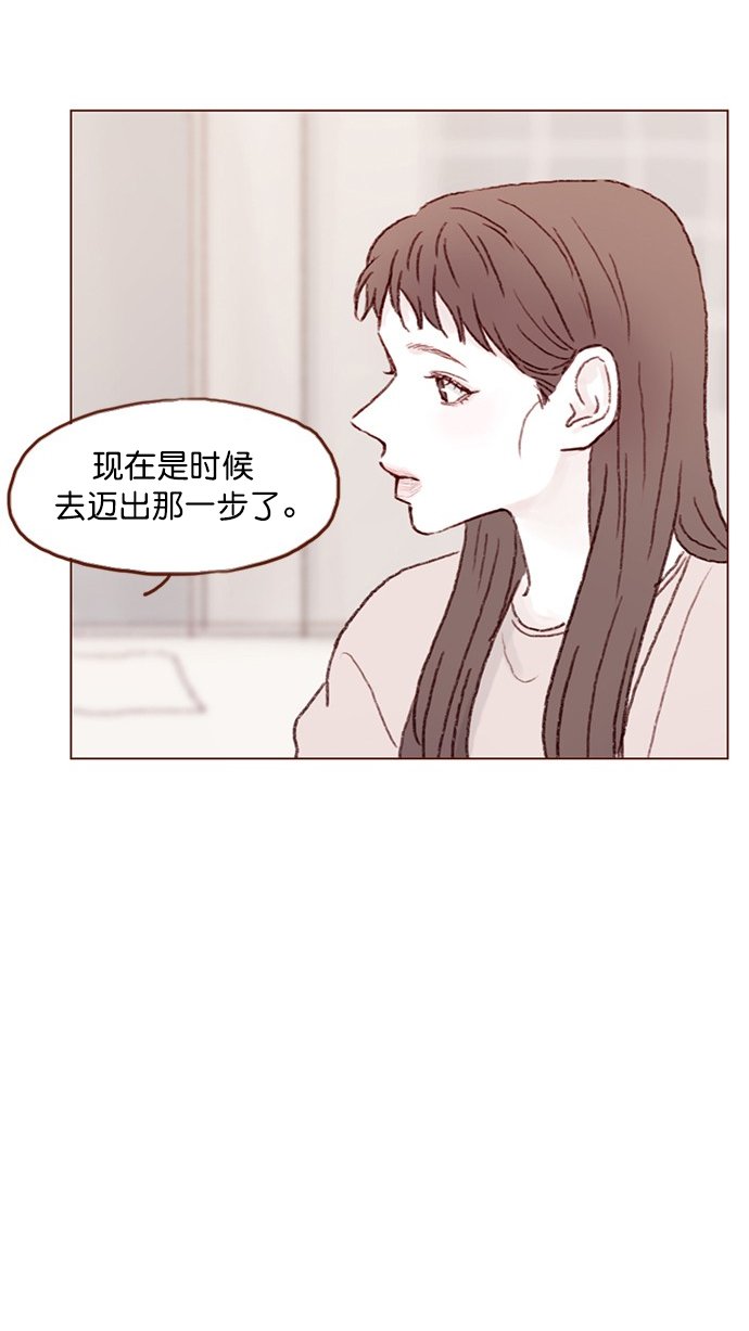 [第83话] 现在是时候 去迈出那一步了