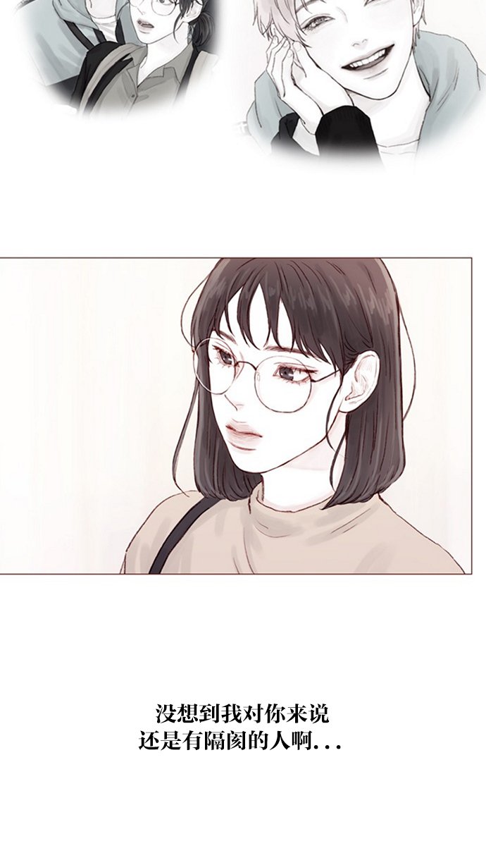 [第9话] 她好像对我感兴趣欸