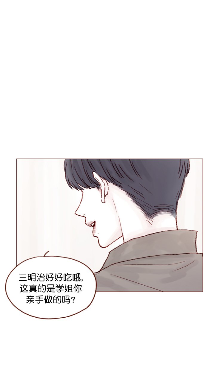 [第91话] 柿浩同学...