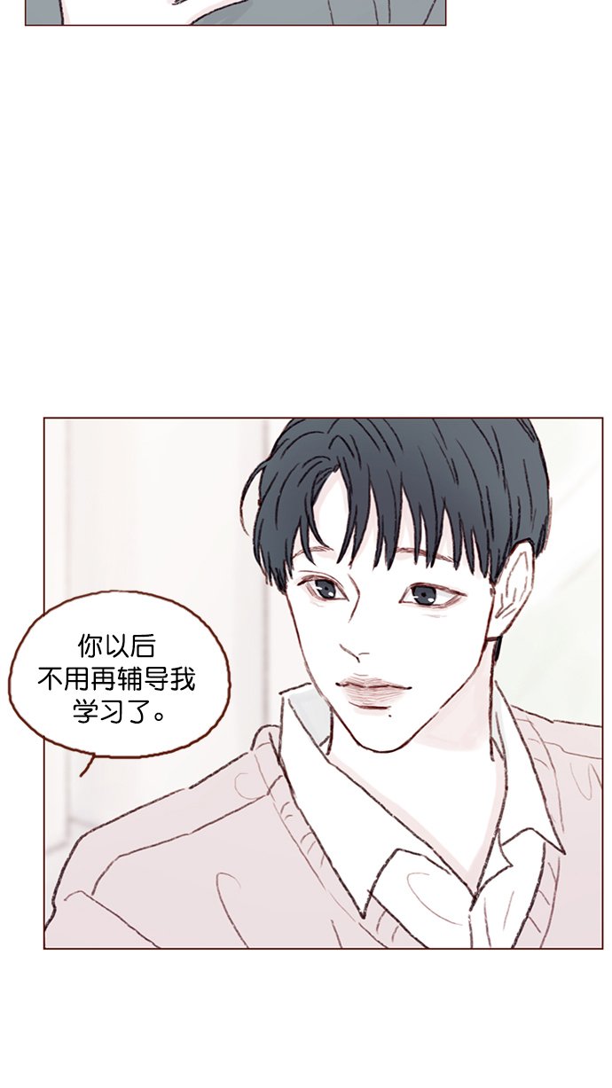 [第91话] 柿浩同学...
