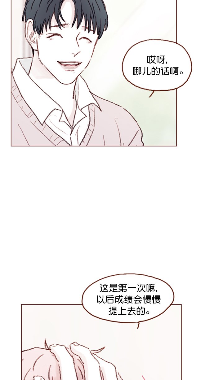 [第91话] 柿浩同学...